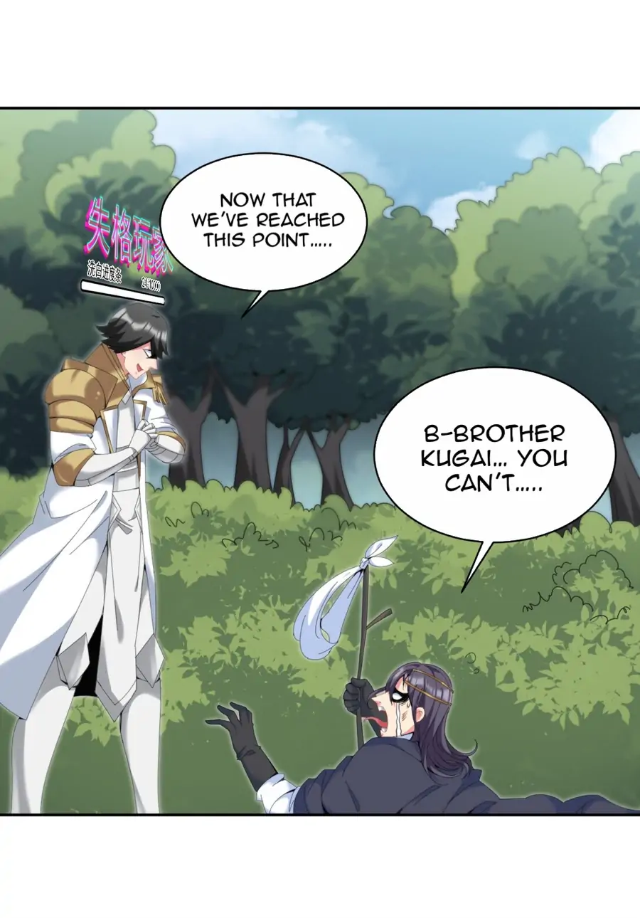 The Dragon-Slaying Knight Longs For A Clean Slate After Kissing The Evil Dragon Chapter 11 - page 15