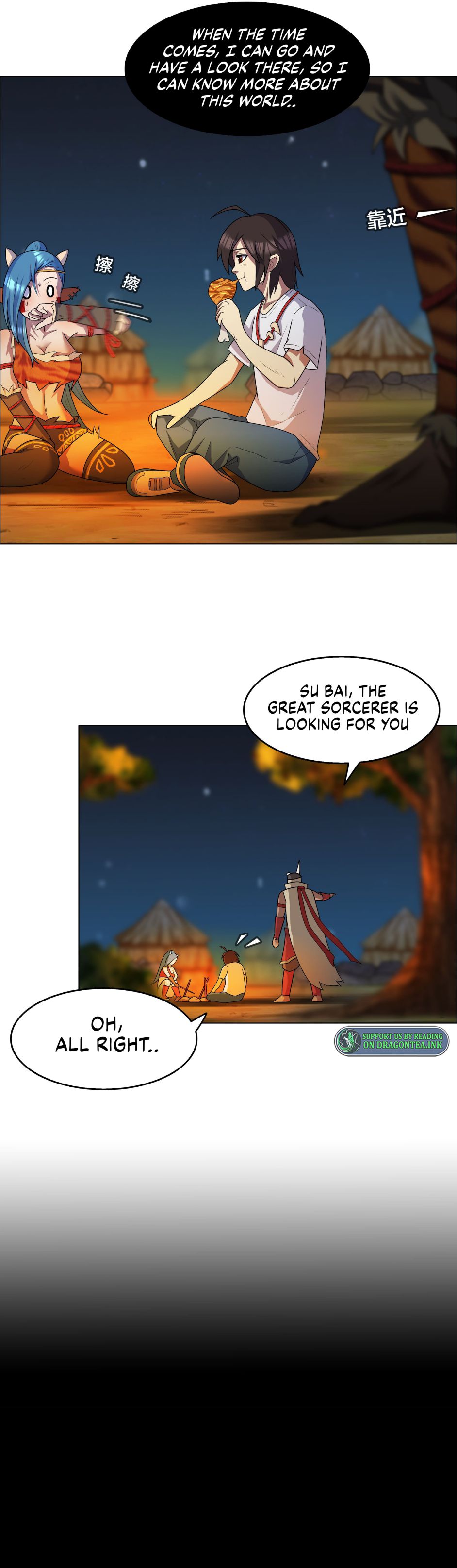 I Became The Chief Of A Primitive Village chapter 5 - page 15