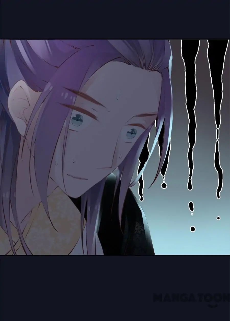 An One On One, Your Highness chapter 36 - page 34