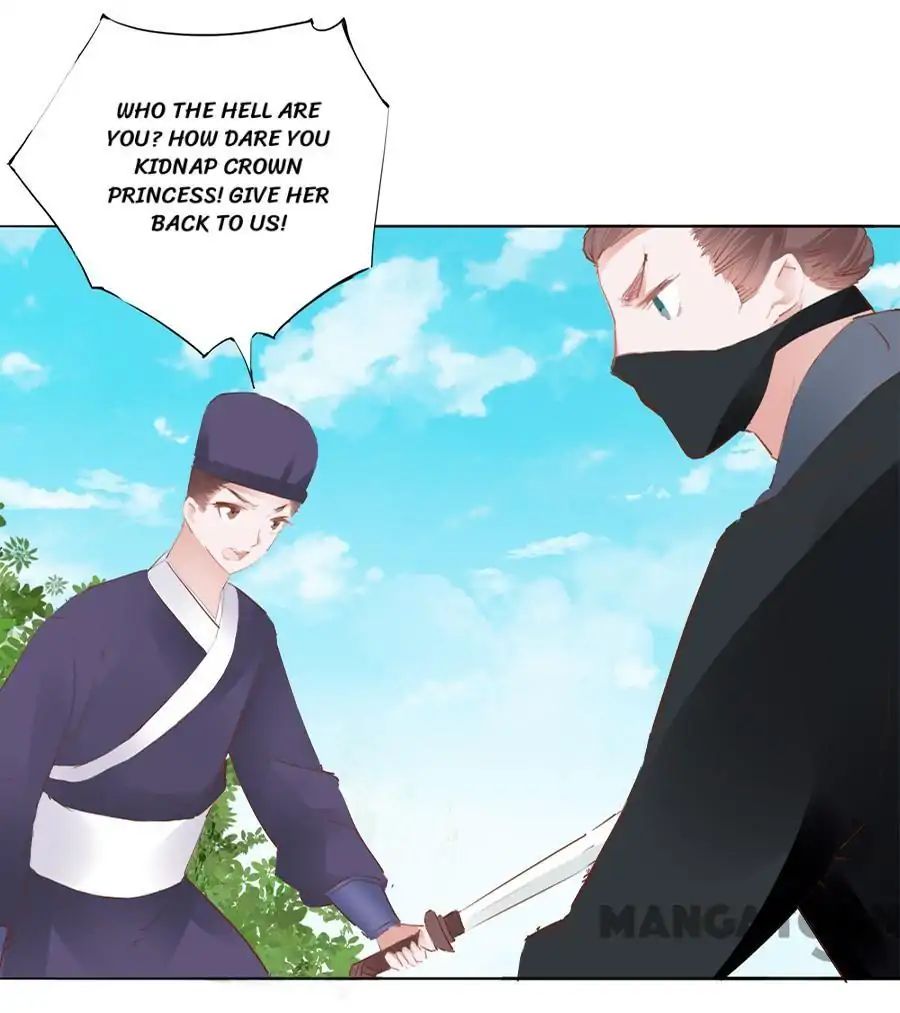 An One On One, Your Highness chapter 18 - page 2