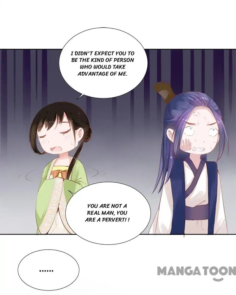 An One On One, Your Highness chapter 19 - page 15
