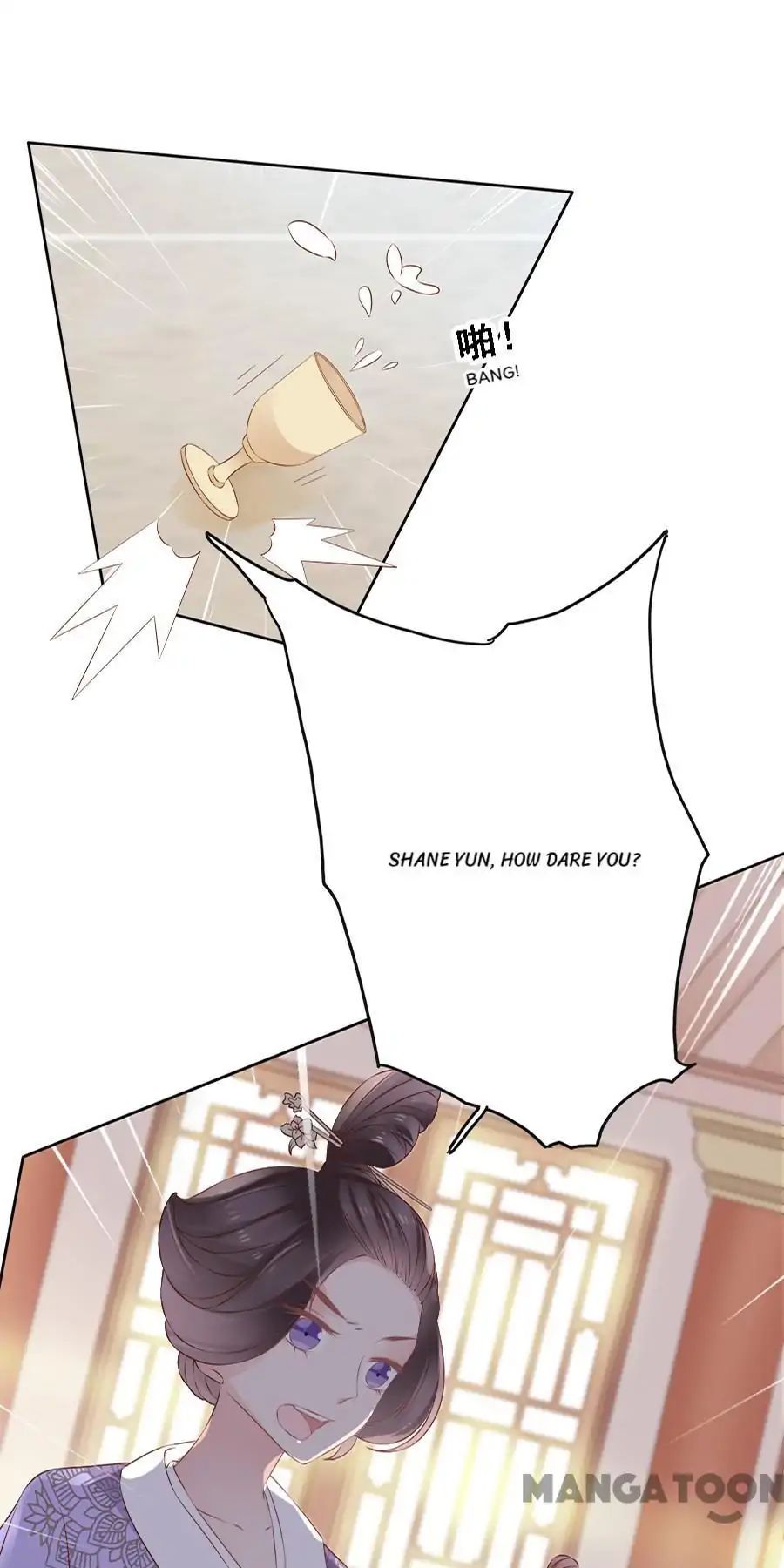 An One On One, Your Highness chapter 64 - page 33