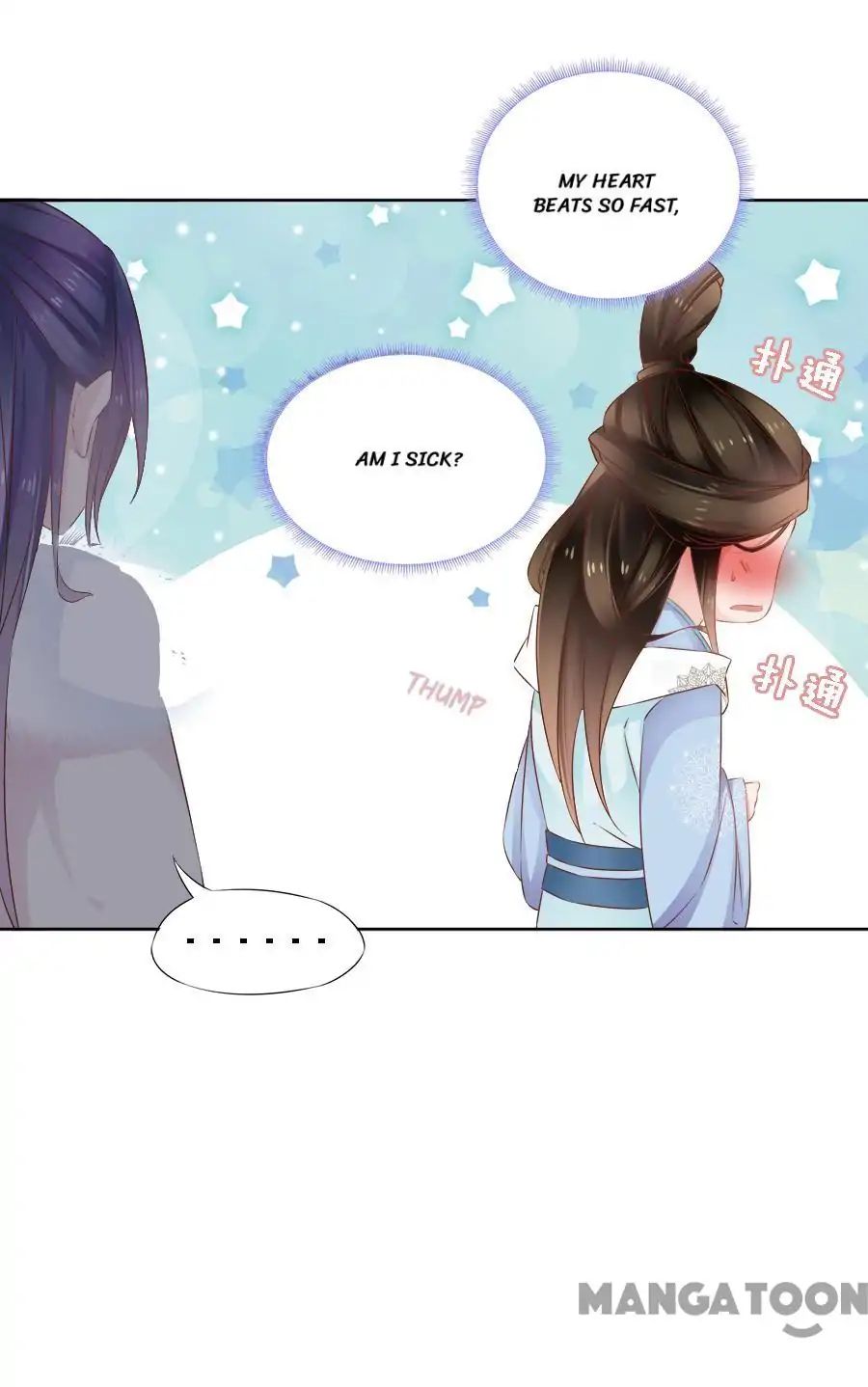 An One On One, Your Highness chapter 68 - page 5