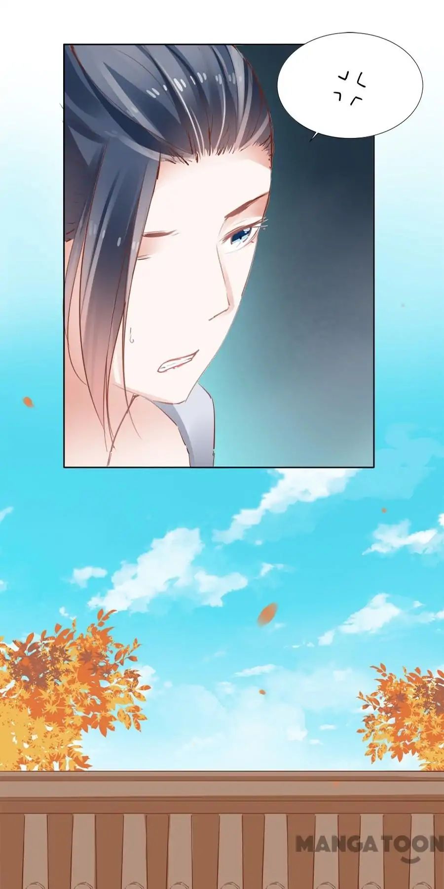 An One On One, Your Highness chapter 23 - page 12