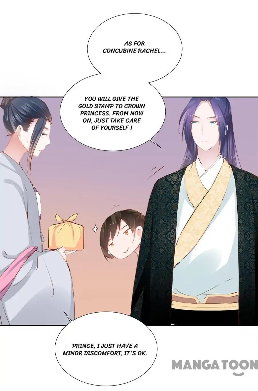 An One On One, Your Highness chapter 23 - page 17
