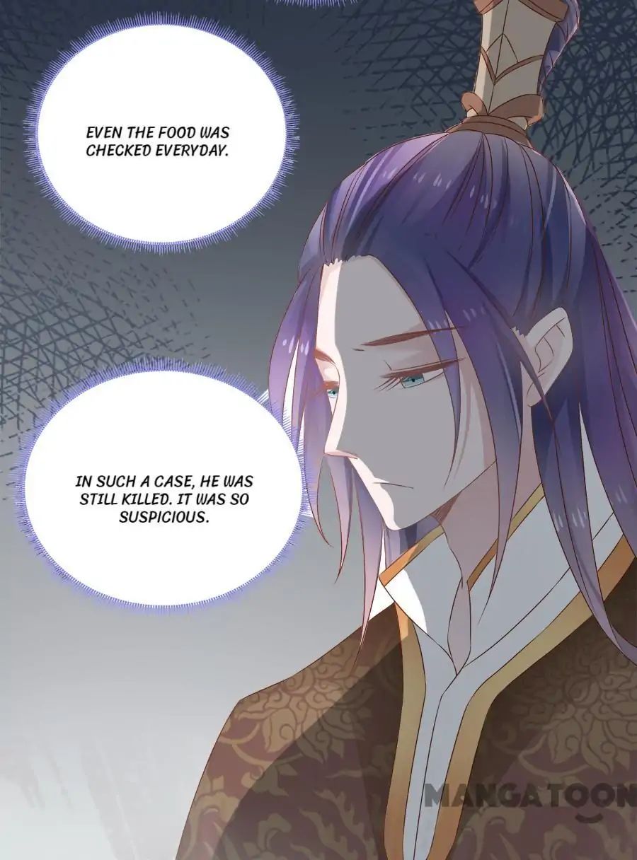 An One On One, Your Highness chapter 70 - page 17