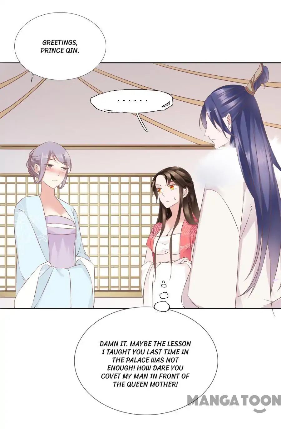 An One On One, Your Highness chapter 72 - page 17