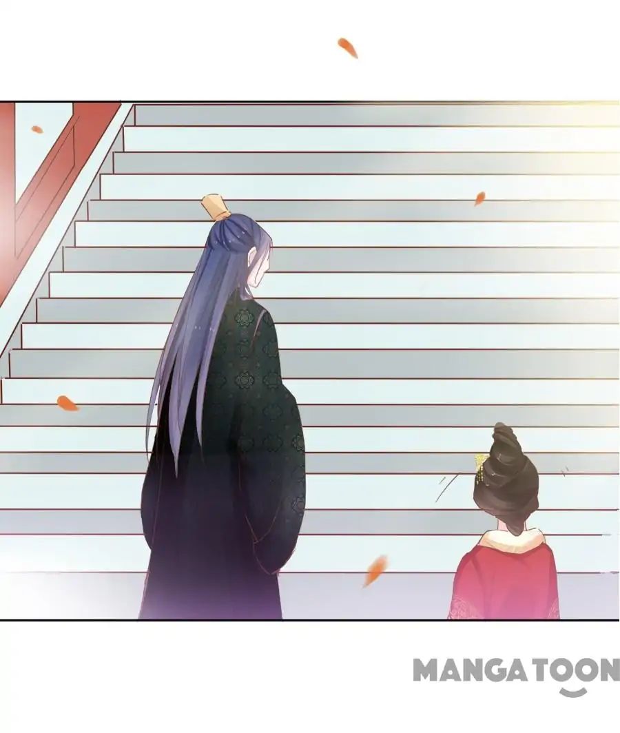An One On One, Your Highness chapter 26 - page 17