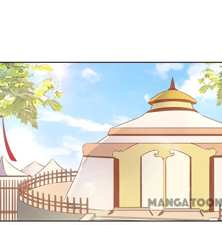 An One On One, Your Highness chapter 83 - page 1