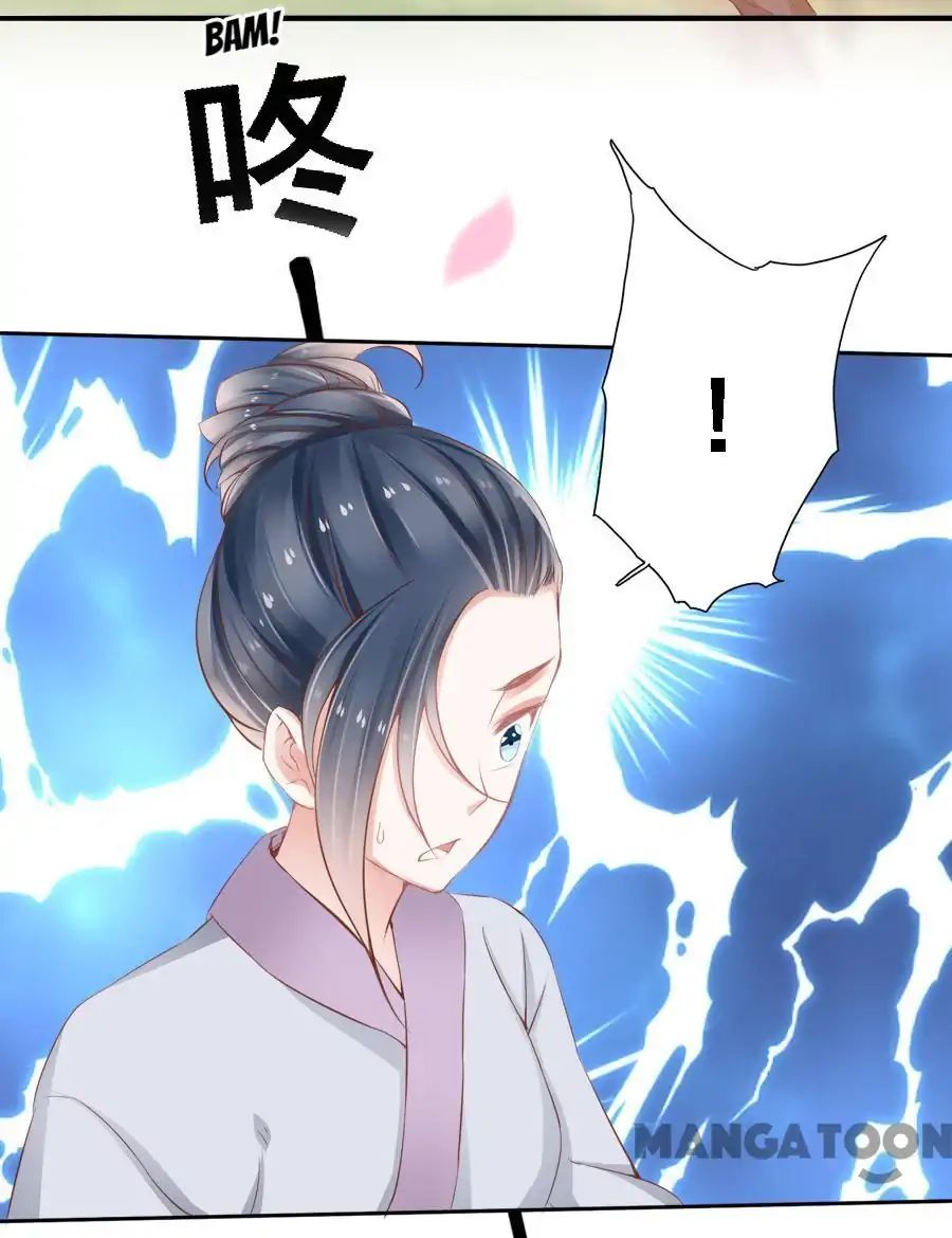 An One On One, Your Highness chapter 78 - page 10