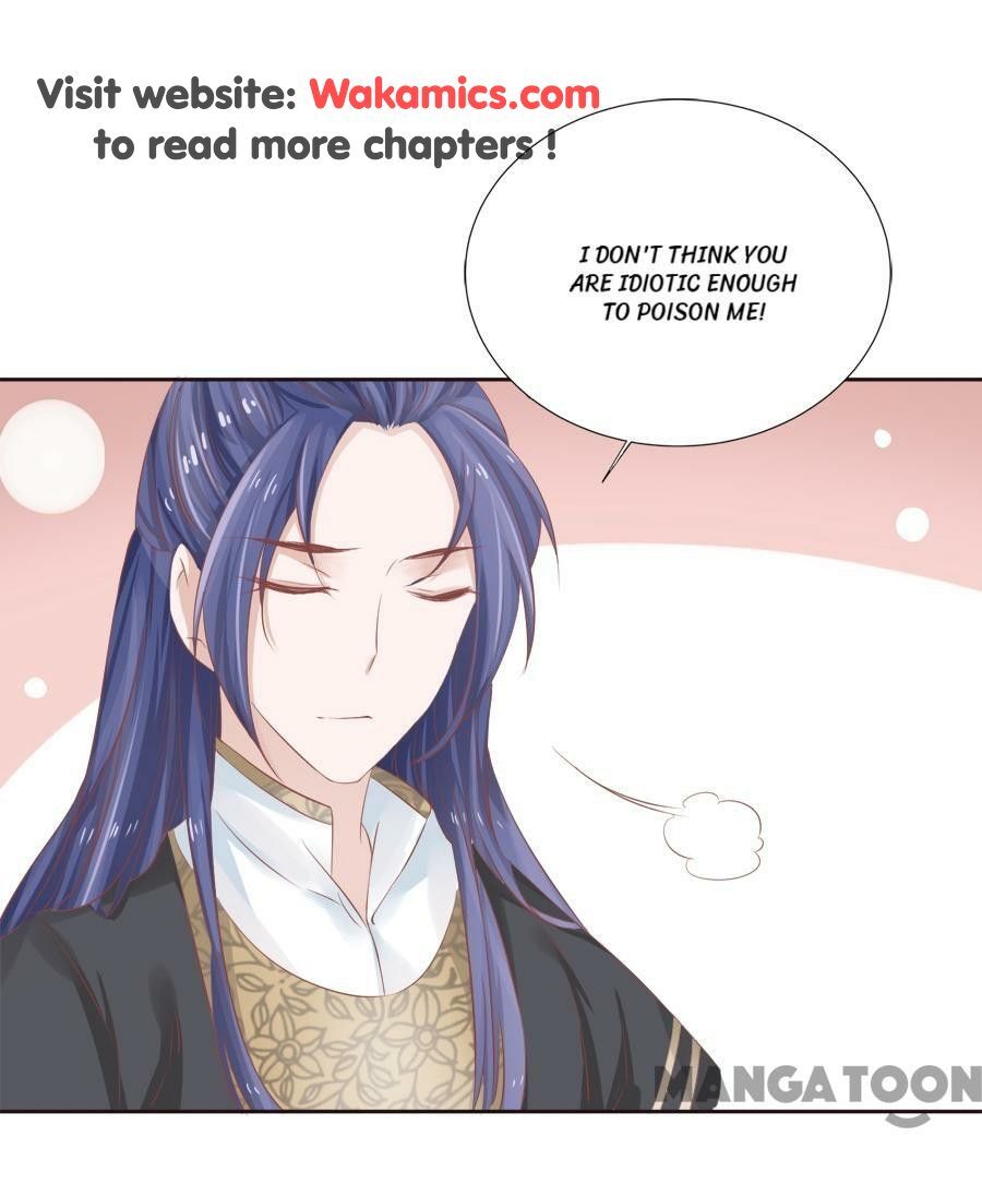 An One On One, Your Highness chapter 85 - page 16