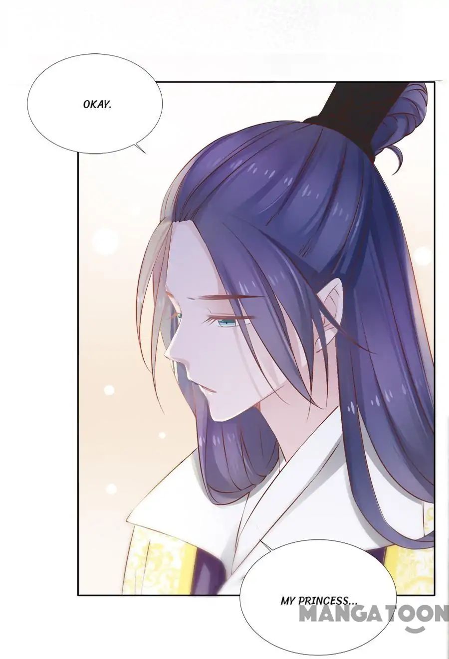 An One On One, Your Highness chapter 63 - page 12