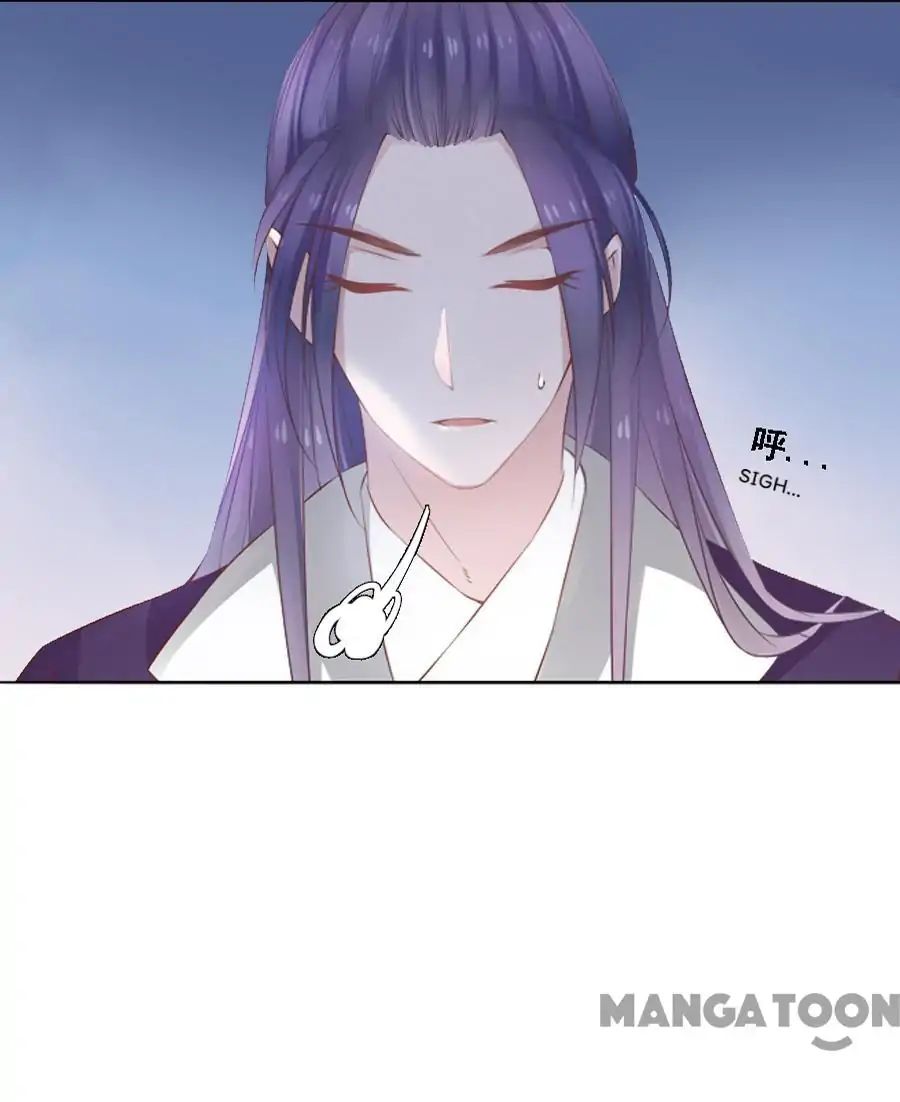 An One On One, Your Highness chapter 61 - page 30