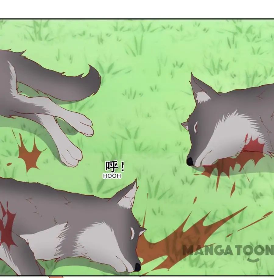 An One On One, Your Highness chapter 81 - page 2