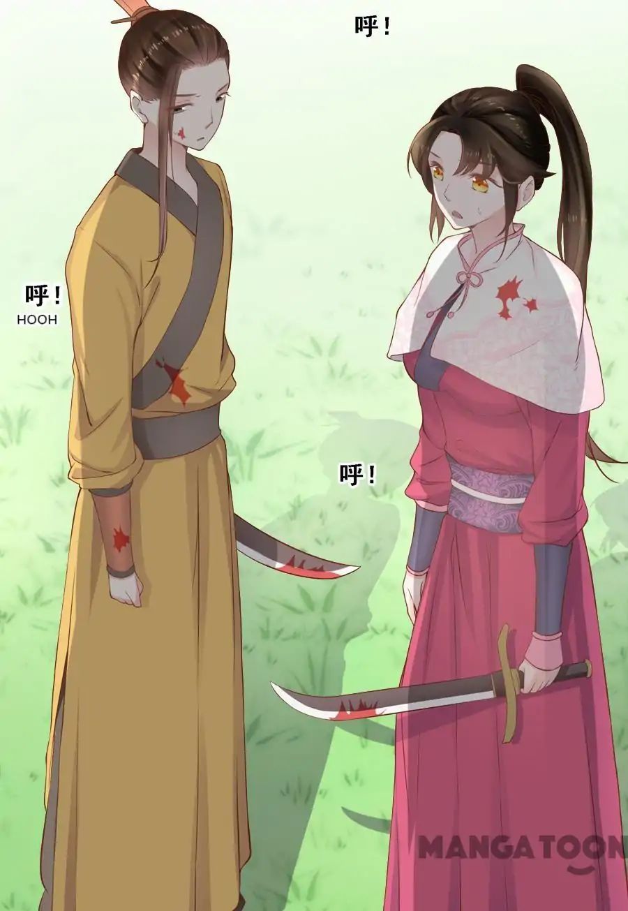 An One On One, Your Highness chapter 81 - page 3