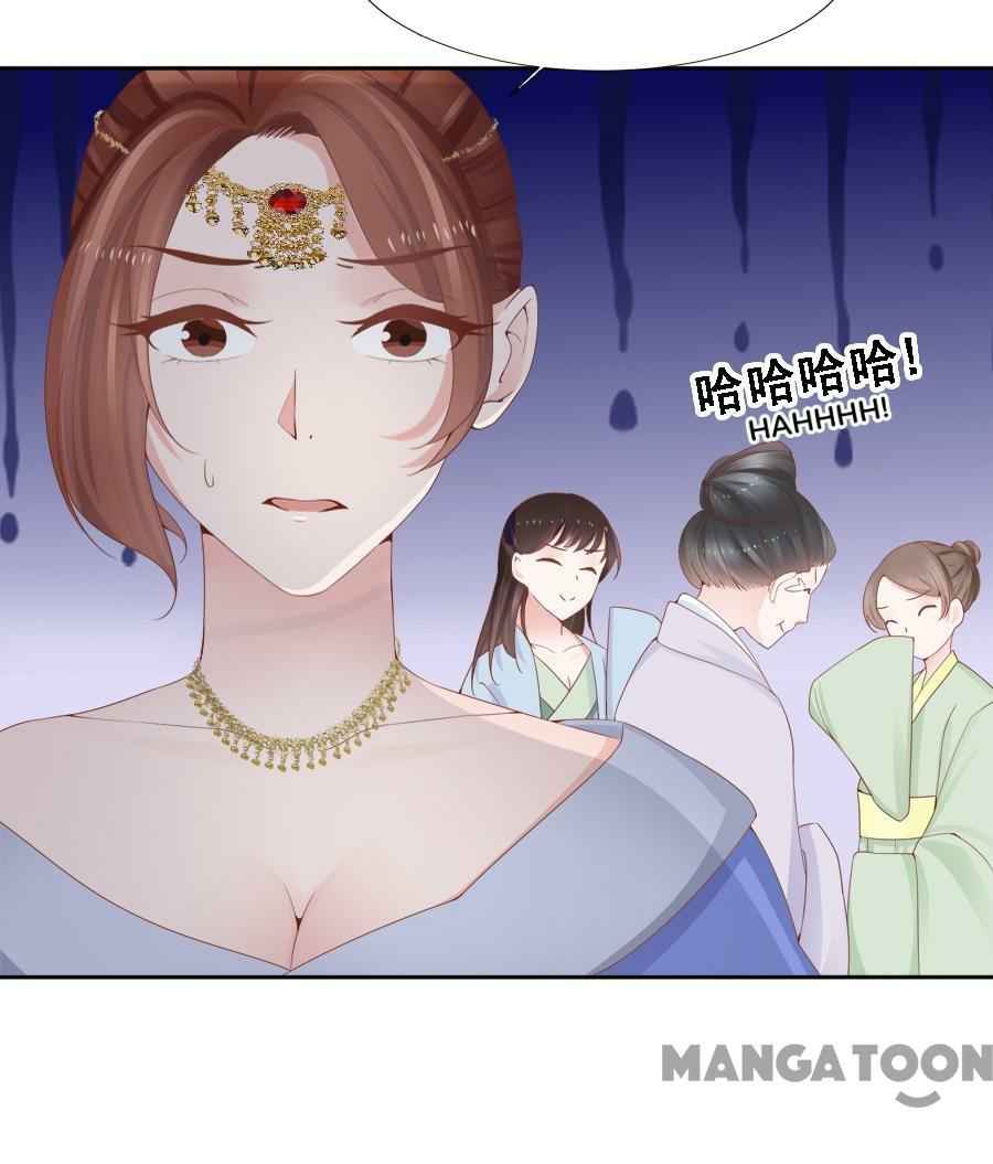 An One On One, Your Highness chapter 93 - page 9