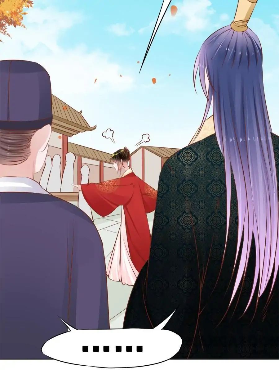 An One On One, Your Highness chapter 47 - page 4
