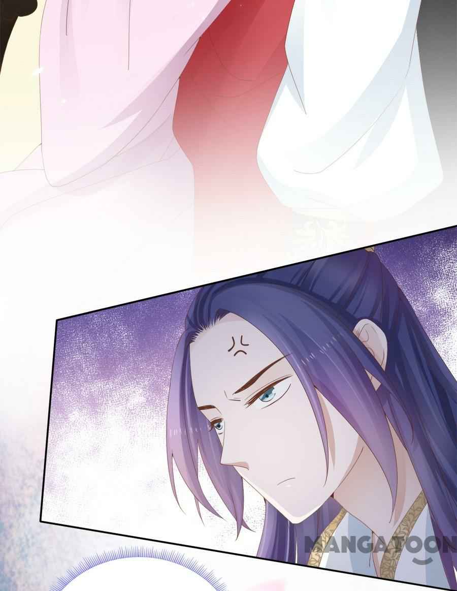 An One On One, Your Highness chapter 94 - page 13