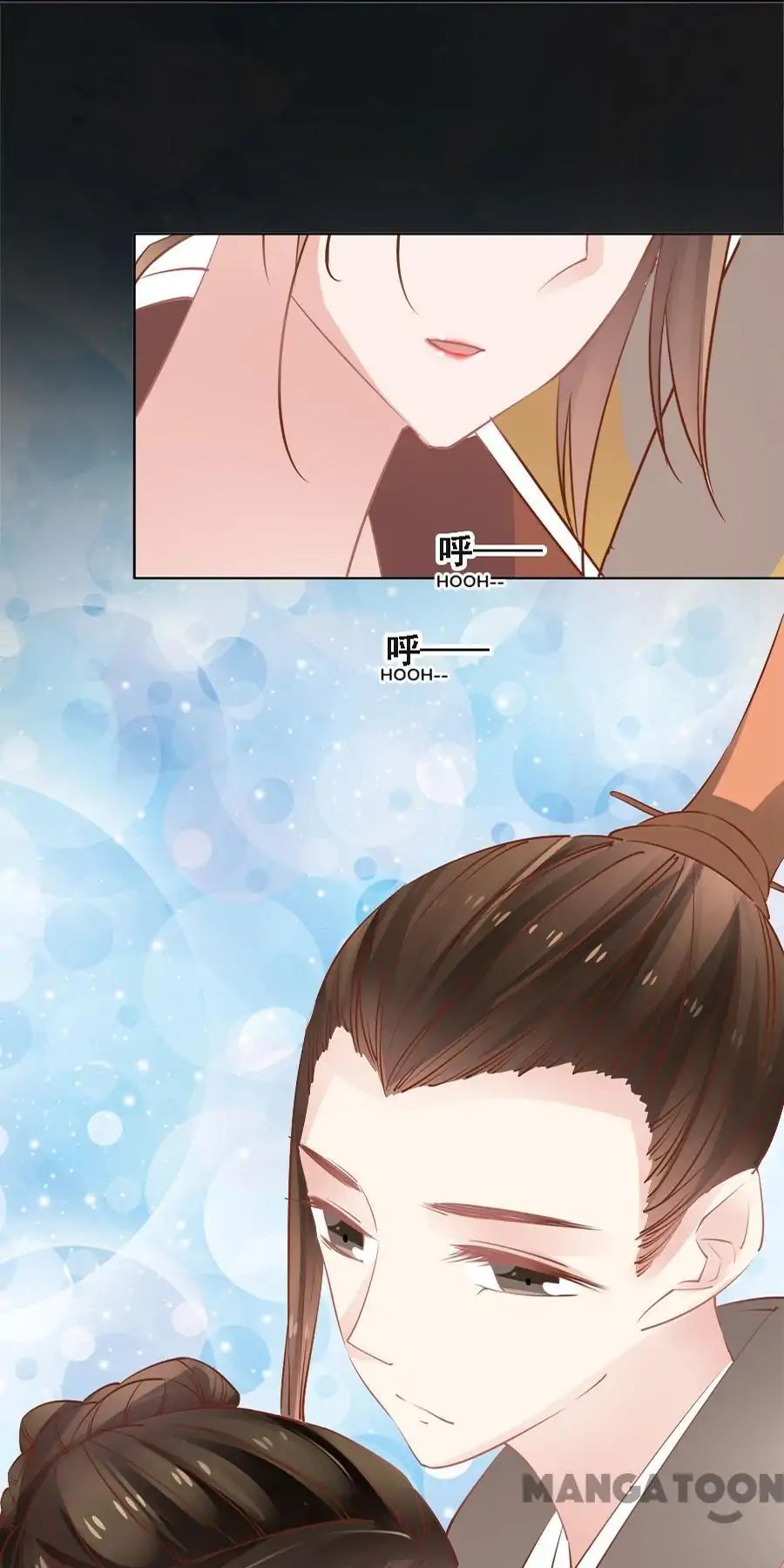 An One On One, Your Highness chapter 52 - page 13