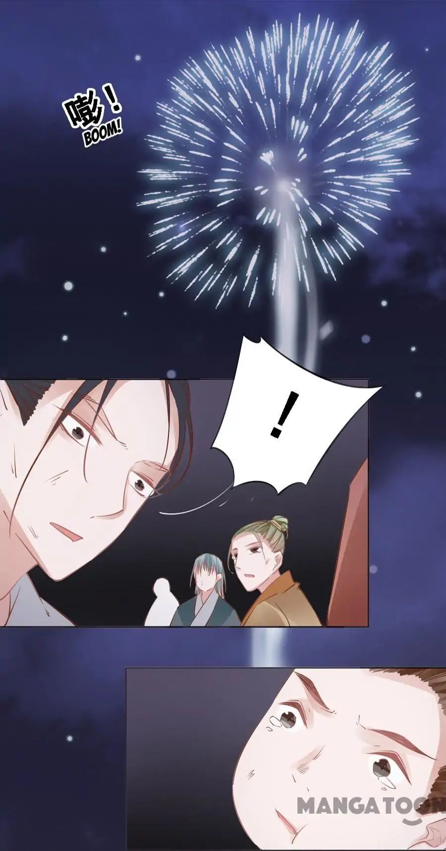 An One On One, Your Highness chapter 52 - page 33