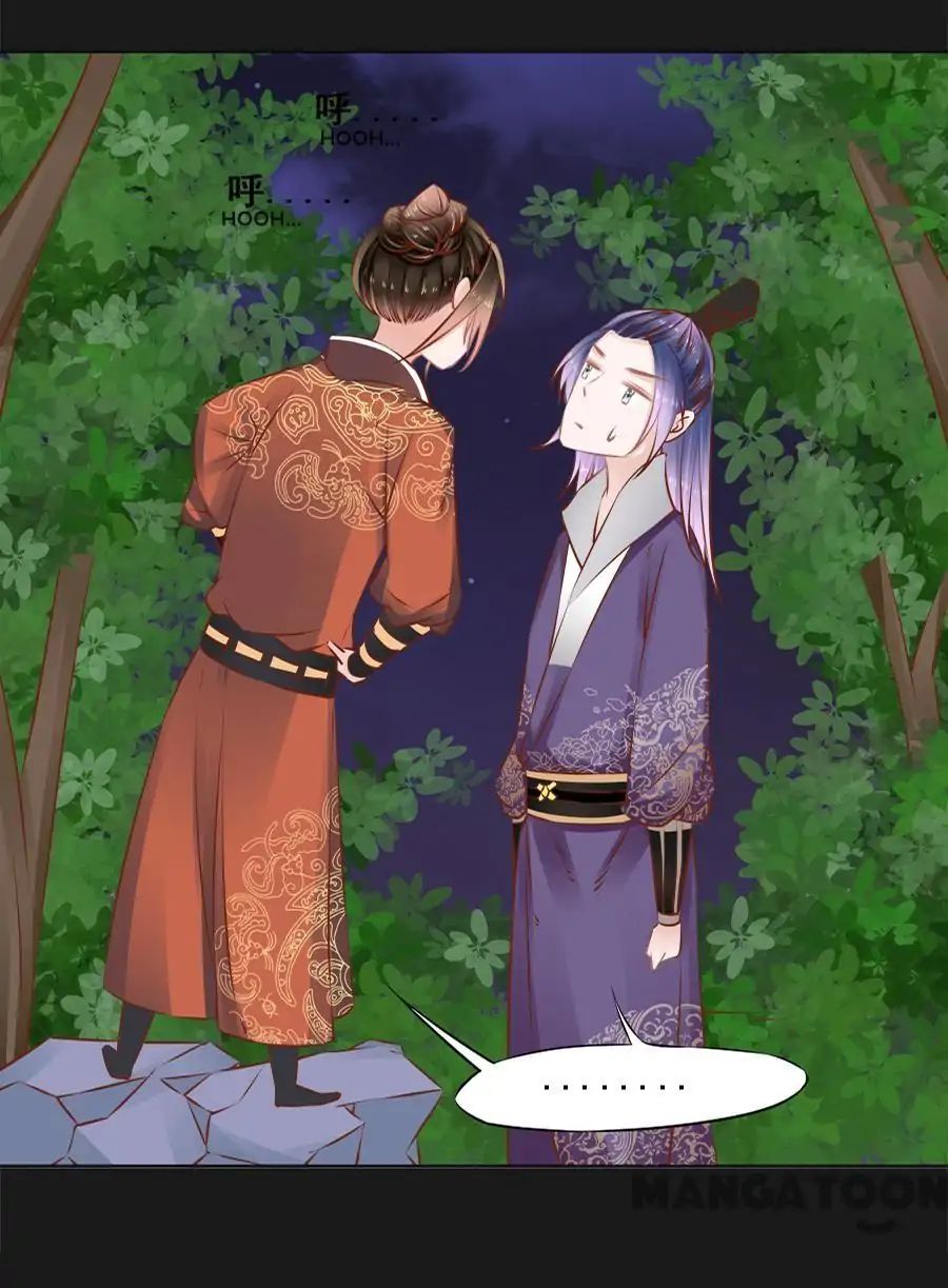 An One On One, Your Highness chapter 54 - page 15