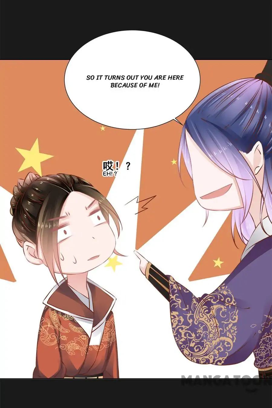 An One On One, Your Highness chapter 54 - page 23