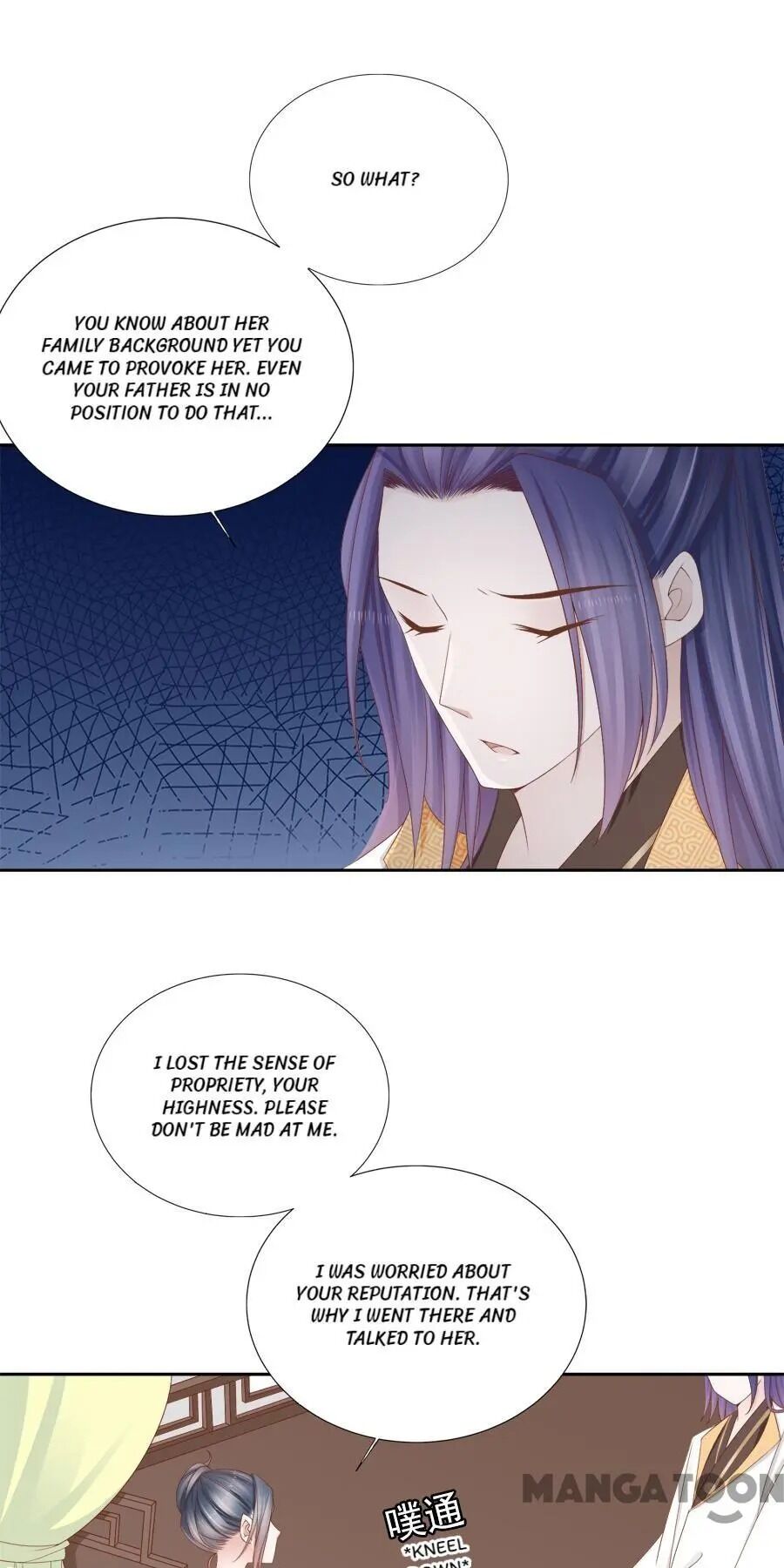 An One On One, Your Highness chapter 113 - page 4