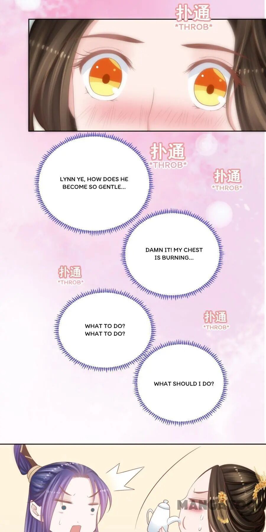 An One On One, Your Highness chapter 130 - page 15