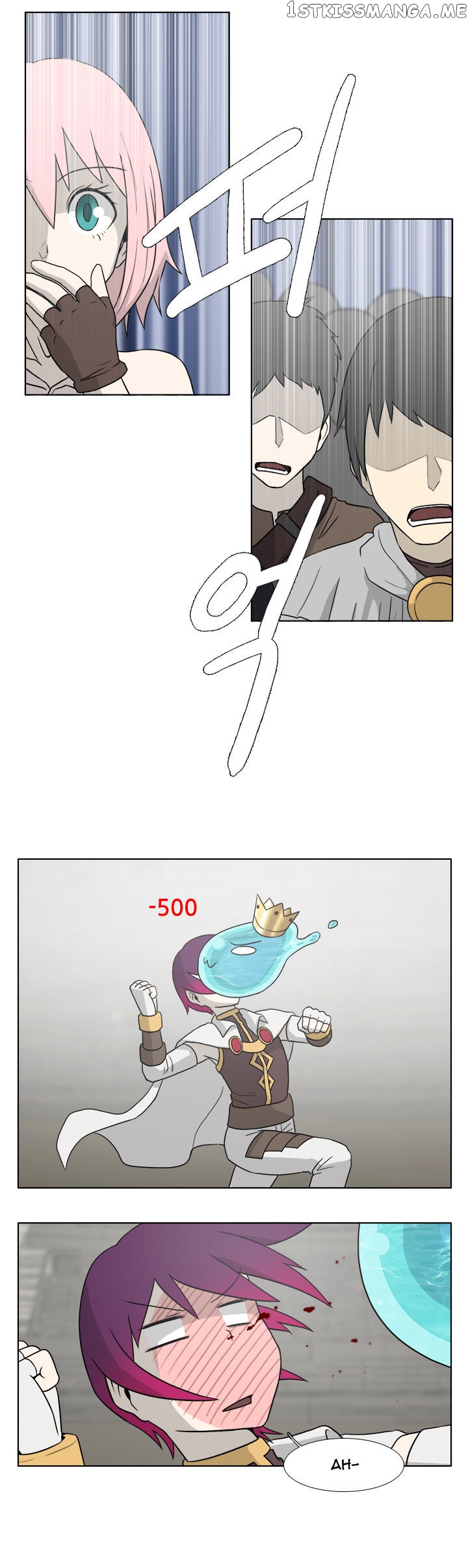 Zhen Zhen Nan Wei chapter 6 - page 4
