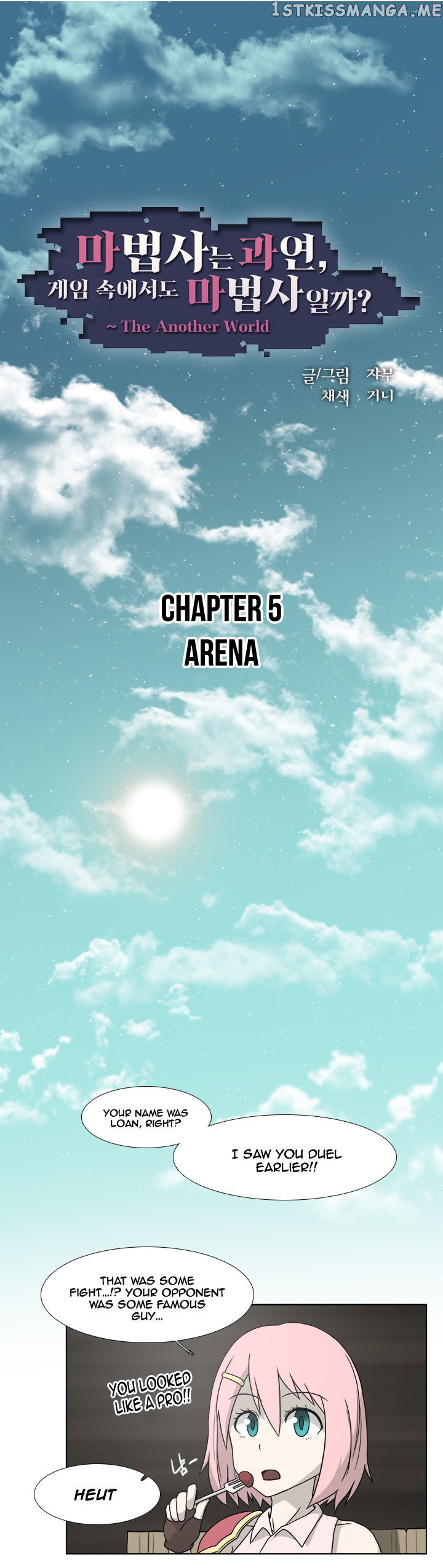 Zhen Zhen Nan Wei chapter 5 - page 1