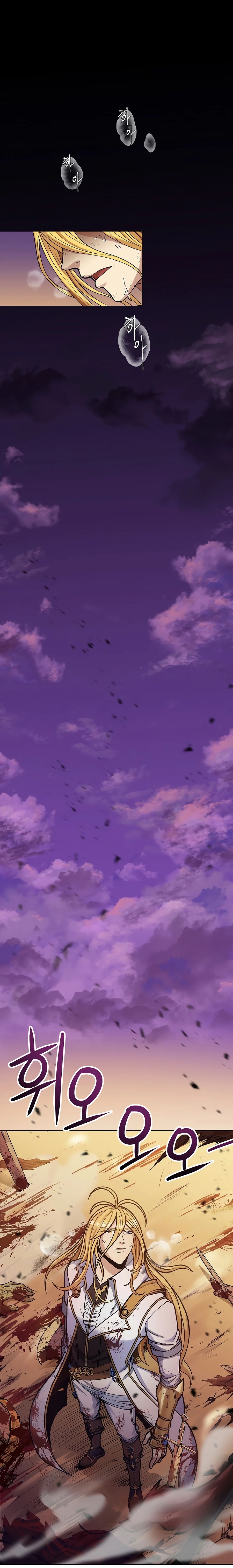 The 10th Class Lout of the Knight Family Chapter 1 - page 10