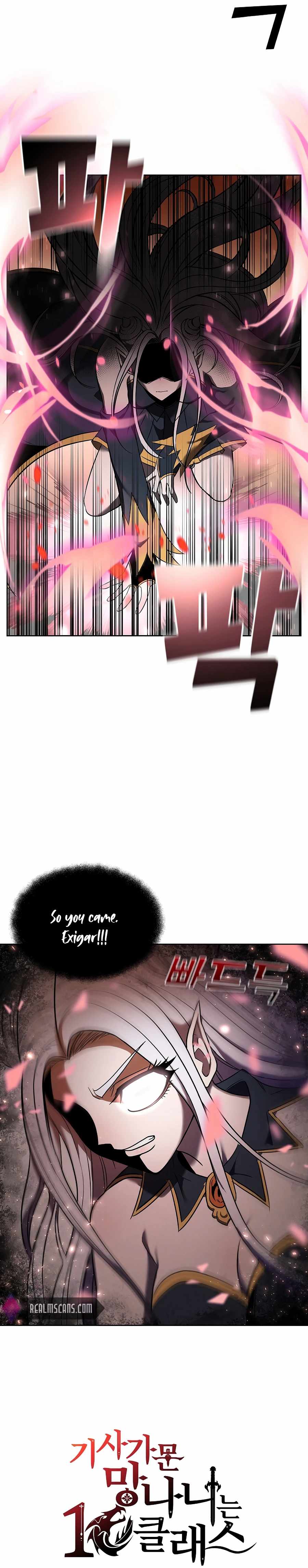 The 10th Class Lout of the Knight Family Chapter 5 - page 21