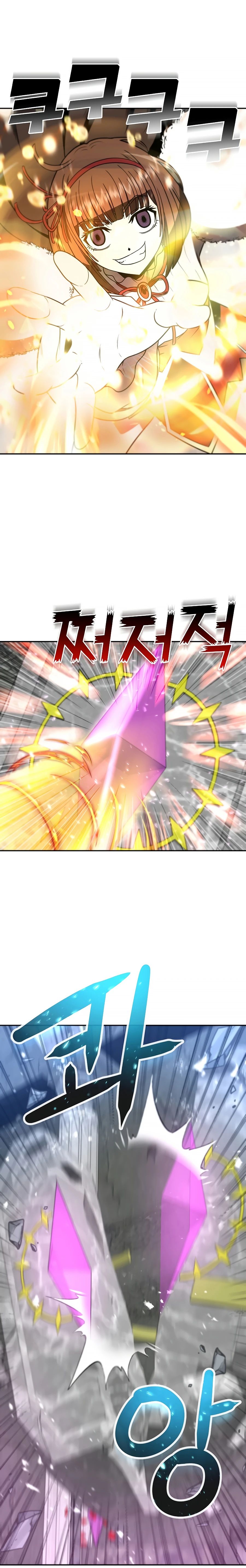 The 10th Class Lout of the Knight Family Chapter 9 - page 13