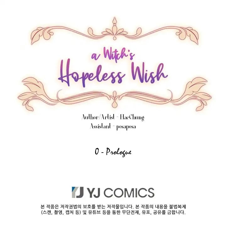 A Witch’s Hopeless Wish Chapter 0.1 - page 57