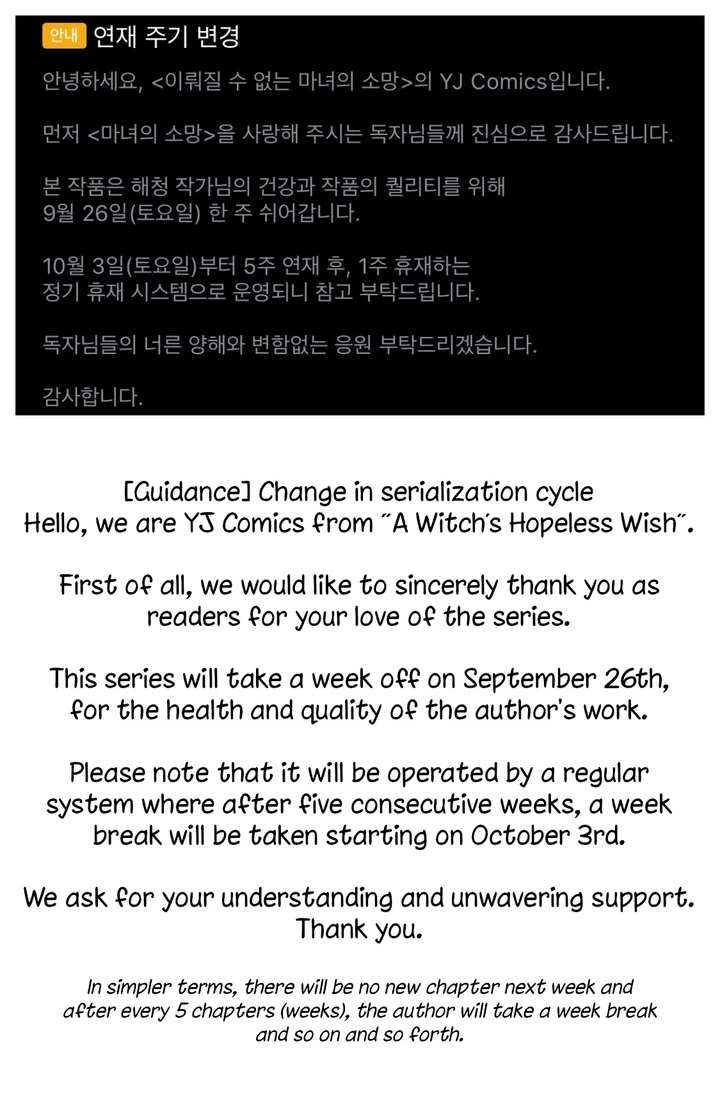 A Witch’s Hopeless Wish Chapter 64 - page 37