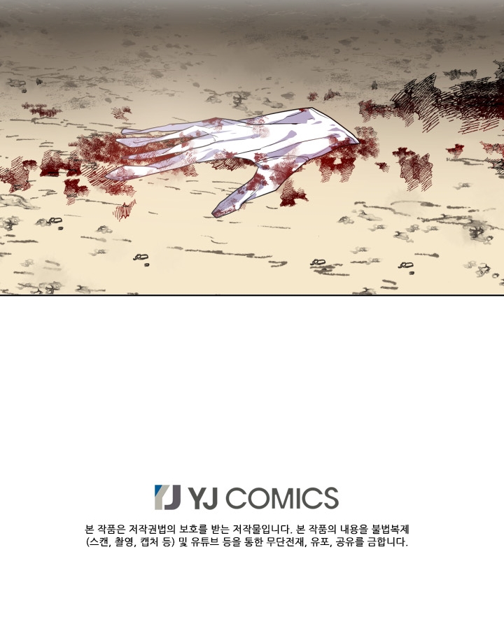 A Witch’s Hopeless Wish Chapter 5 - page 35