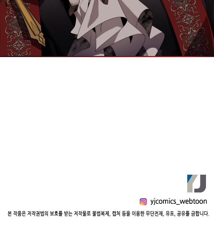 A Witch’s Hopeless Wish Chapter 55 - page 41
