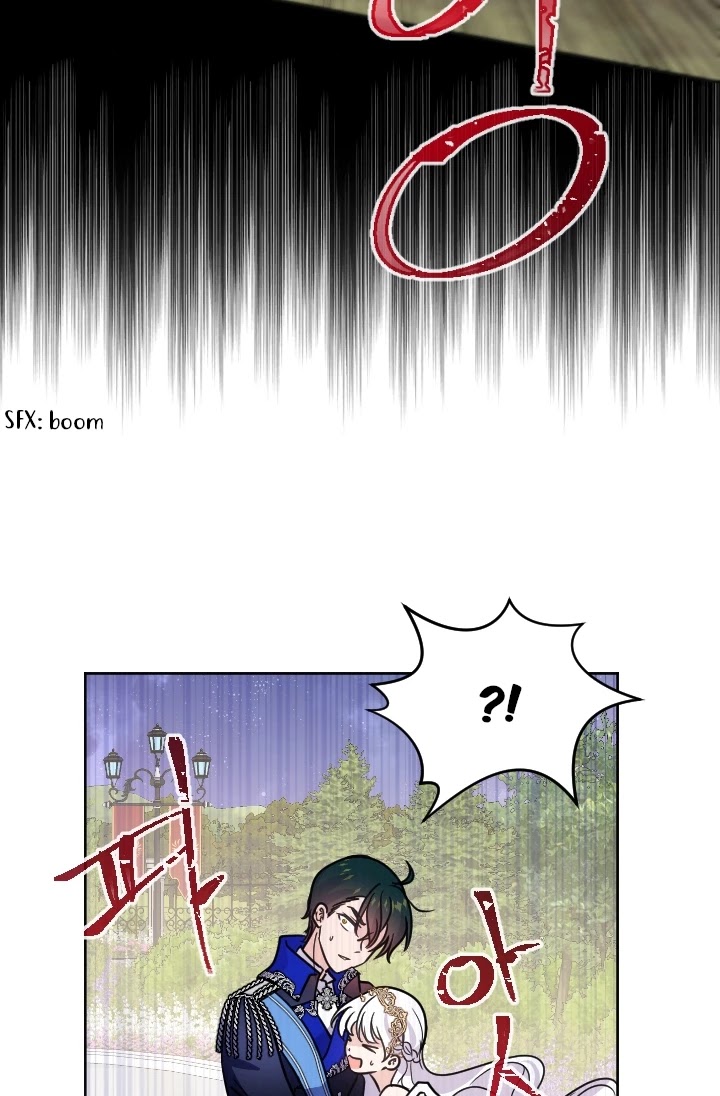 A Witch’s Hopeless Wish Chapter 52 - page 45
