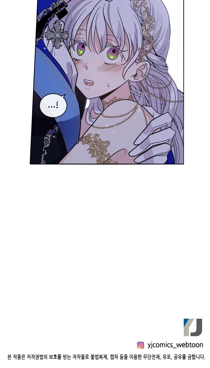 A Witch’s Hopeless Wish Chapter 52 - page 47