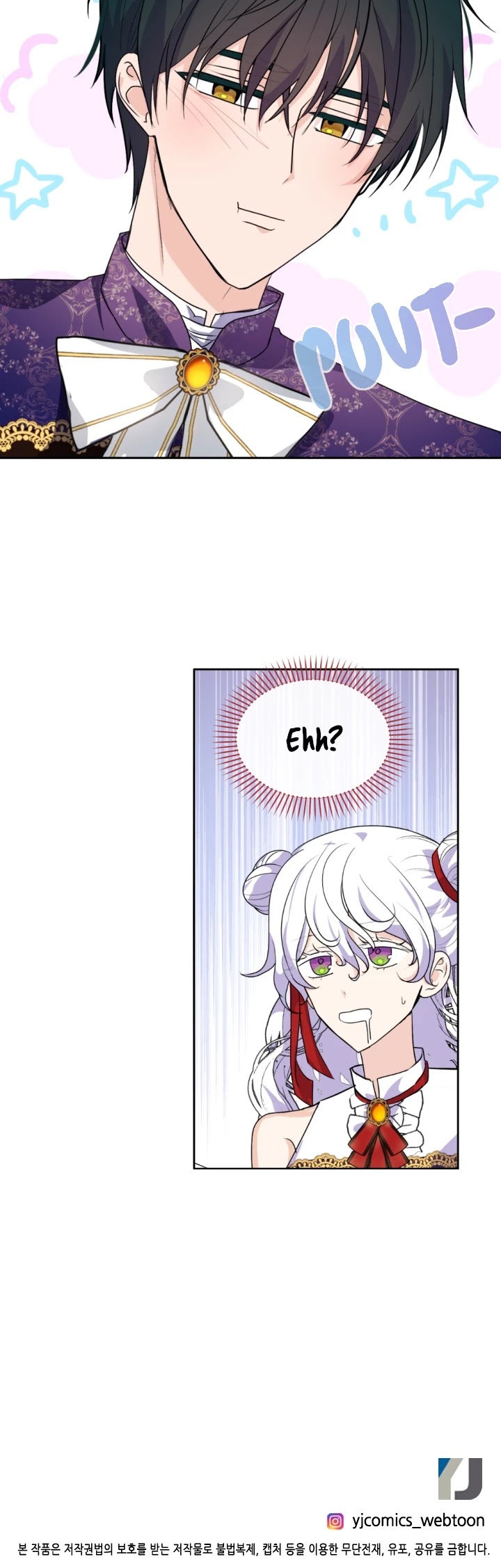 A Witch’s Hopeless Wish Chapter 72 - page 31