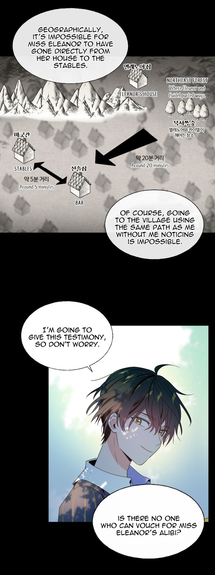 A Witch’s Hopeless Wish Chapter 17 - page 18