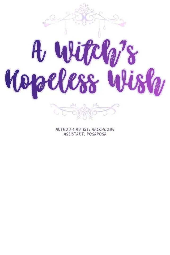 A Witch’s Hopeless Wish Chapter 46 - page 13