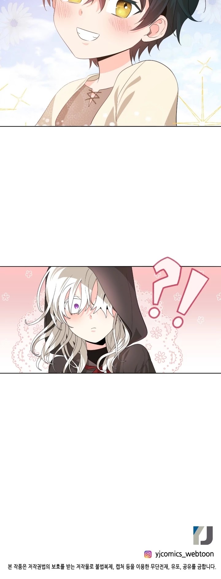 A Witch’s Hopeless Wish Chapter 47 - page 41