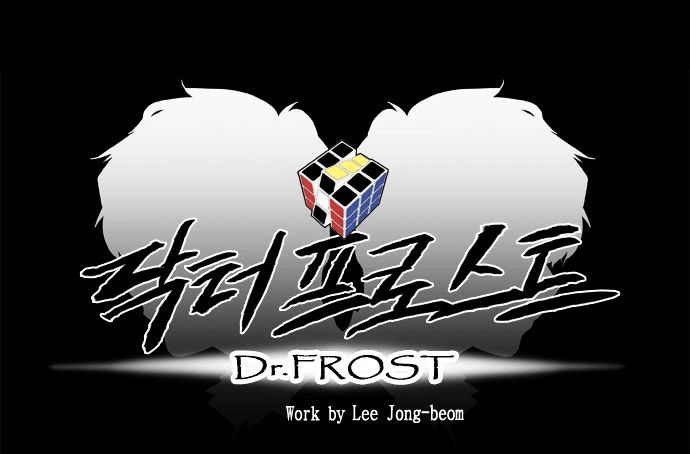 Dr. Frost chapter 30 - page 7