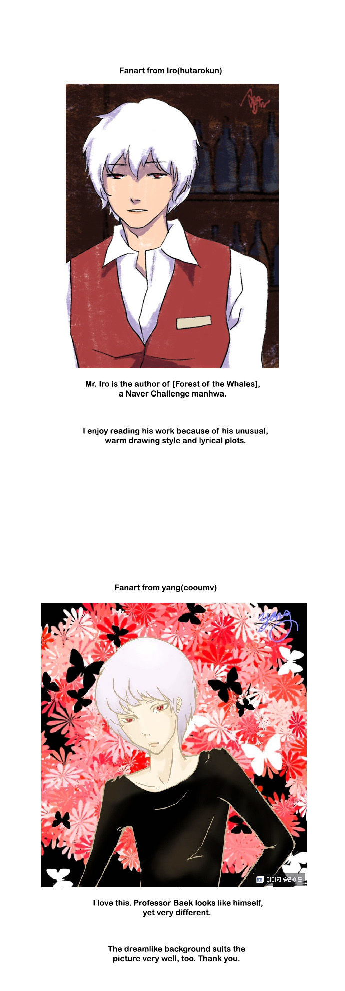 Dr. Frost chapter 40 - page 23