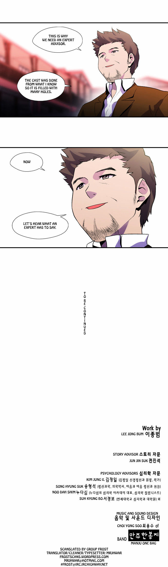 Dr. Frost chapter 69 - page 19