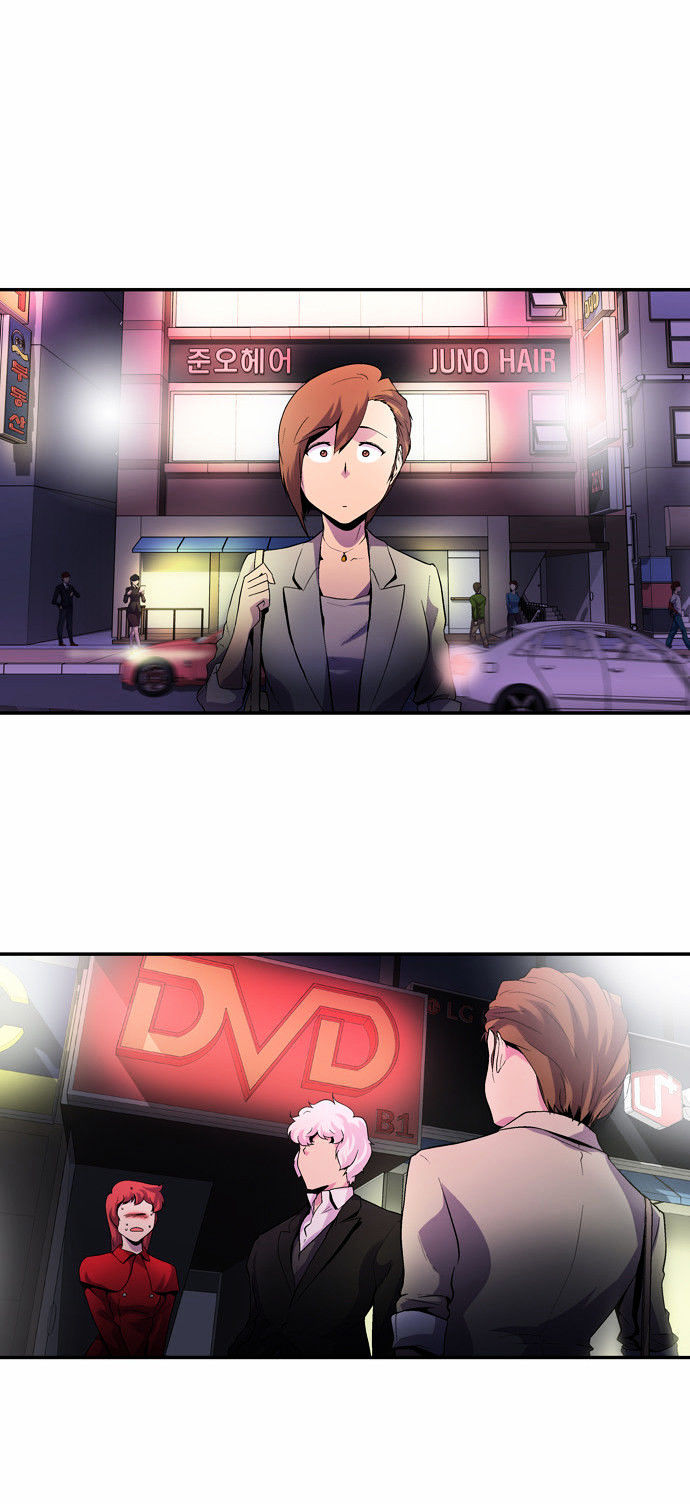 Dr. Frost chapter 71 - page 23