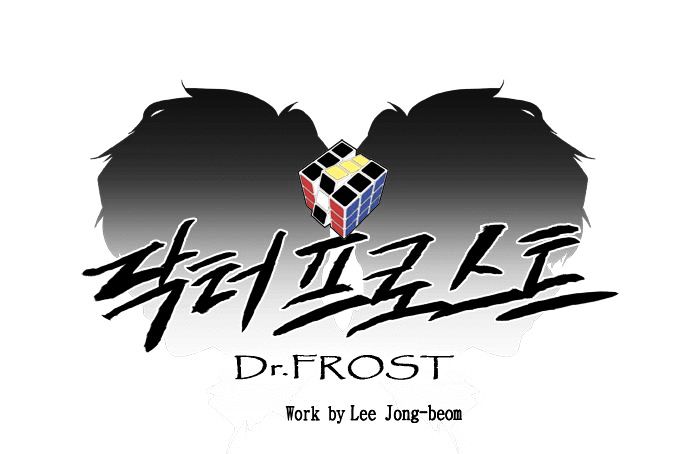Dr. Frost chapter 22 - page 5