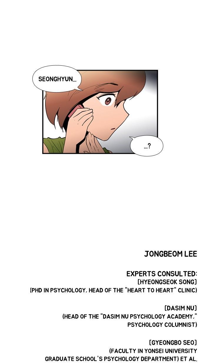 Dr. Frost chapter 94 - page 14