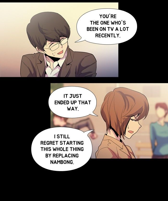 Dr. Frost chapter 95 - page 10